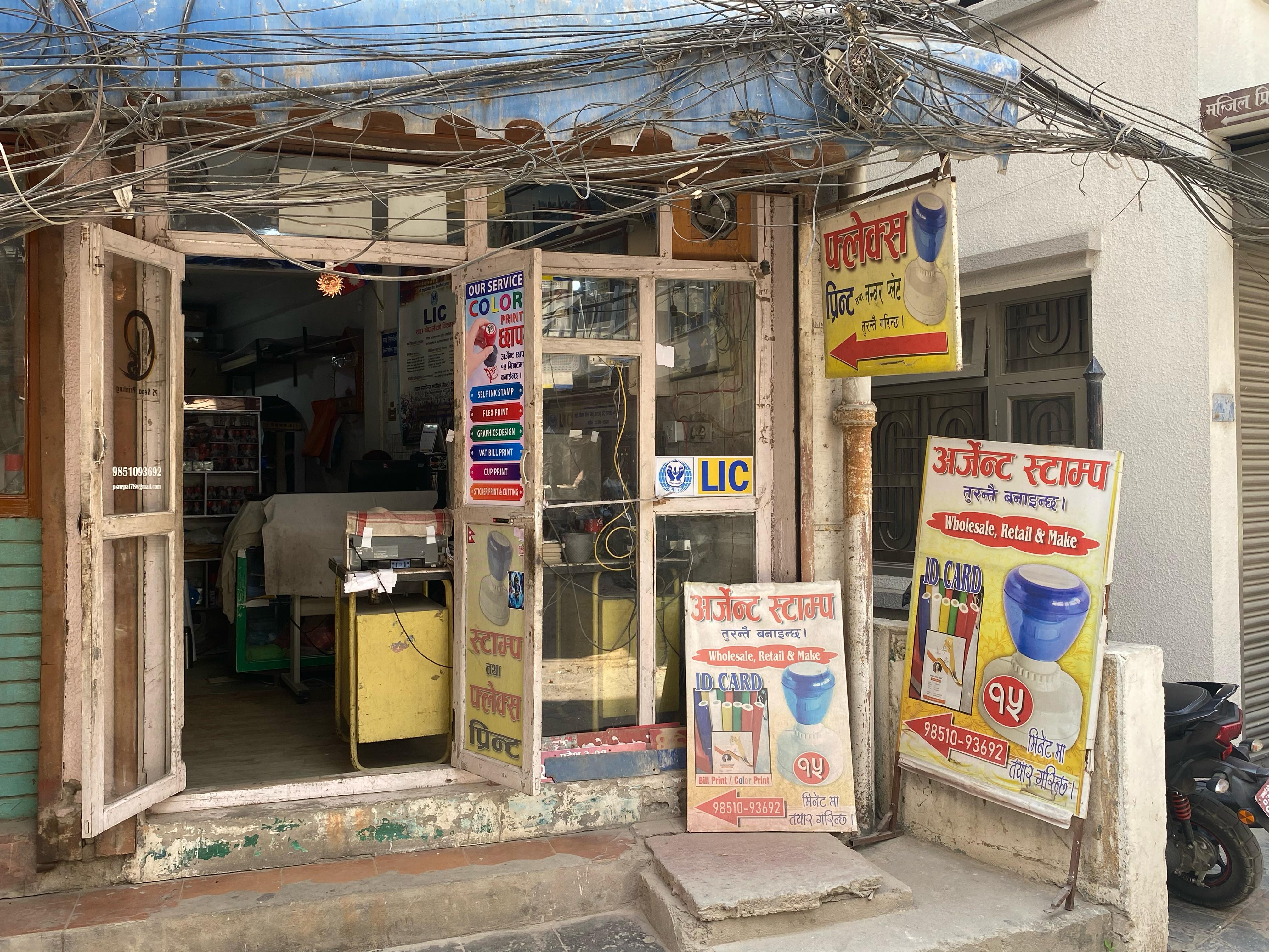 Shop Image